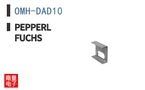 OMH-DAD10 ͼƬ